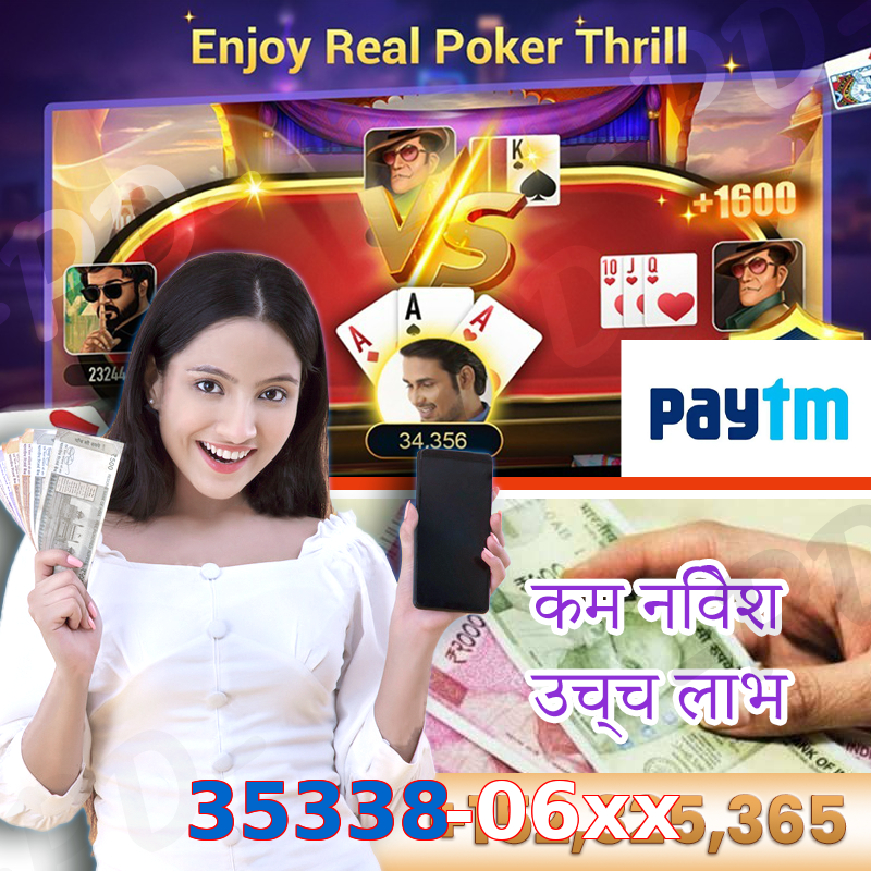35338-06xx