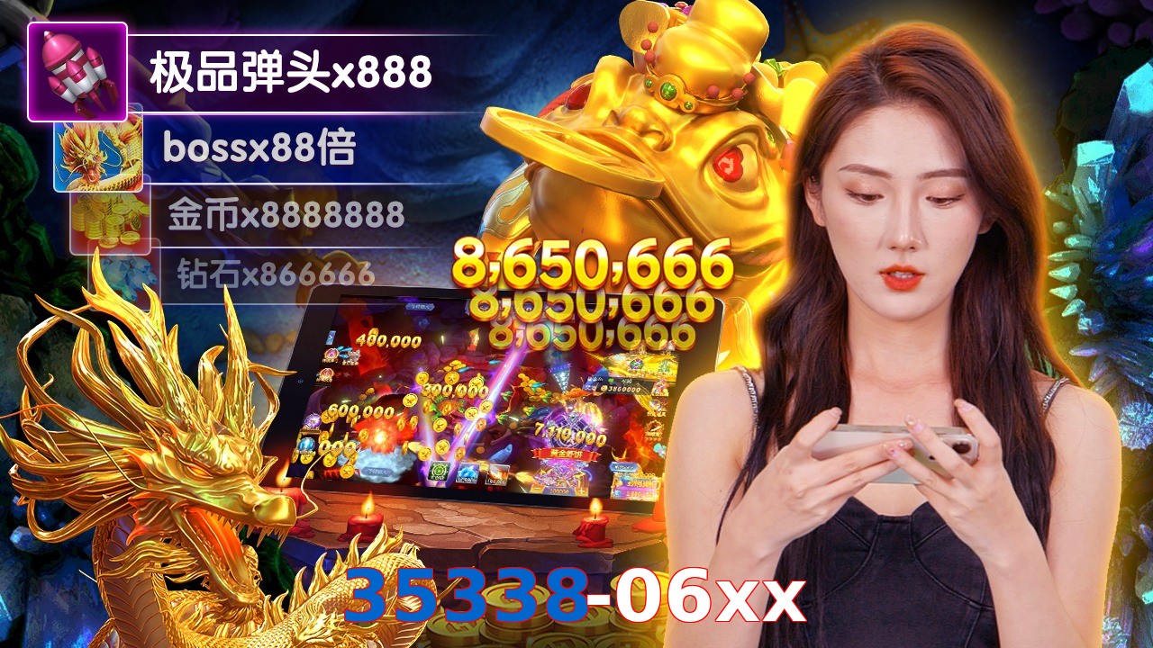 35338-06xx